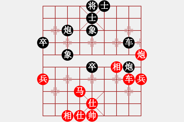 象棋棋谱图片：陶汉明 先和 谢岿 - 步数：60 