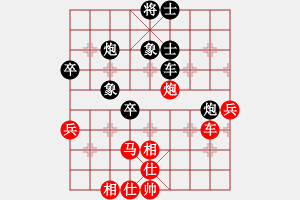 象棋棋谱图片：陶汉明 先和 谢岿 - 步数：66 