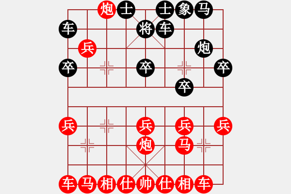 象棋棋譜圖片：2020.7.22.1棋小圣評(píng)測(cè)先勝 - 步數(shù)：20 