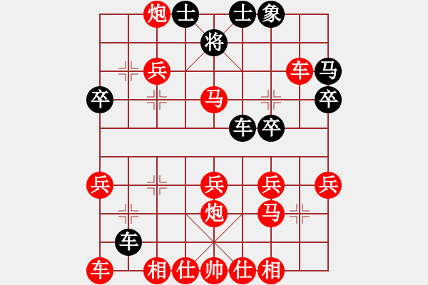 象棋棋譜圖片：2020.7.22.1棋小圣評(píng)測(cè)先勝 - 步數(shù)：30 