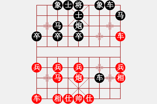 象棋棋譜圖片：1509301429_楊楊-瀟湘王[1].pgn - 步數(shù)：30 