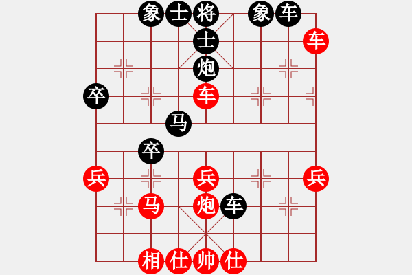 象棋棋譜圖片：1509301429_楊楊-瀟湘王[1].pgn - 步數(shù)：40 