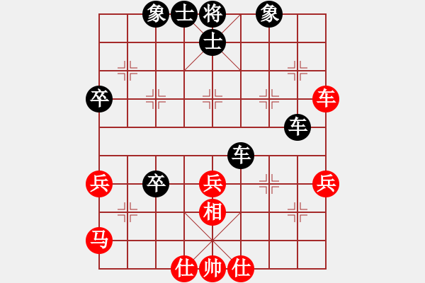 象棋棋譜圖片：1509301429_楊楊-瀟湘王[1].pgn - 步數(shù)：50 