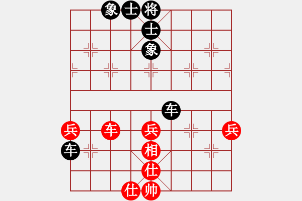 象棋棋譜圖片：1509301429_楊楊-瀟湘王[1].pgn - 步數(shù)：60 