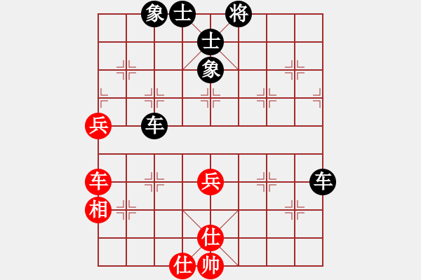 象棋棋譜圖片：1509301429_楊楊-瀟湘王[1].pgn - 步數(shù)：70 