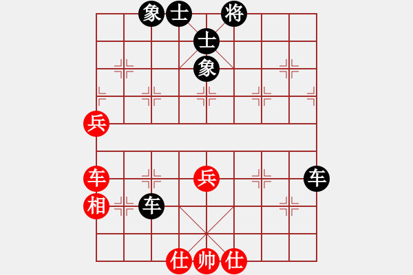 象棋棋譜圖片：1509301429_楊楊-瀟湘王[1].pgn - 步數(shù)：72 