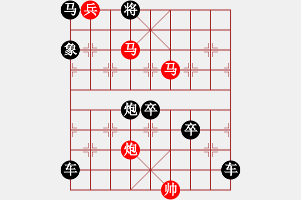 象棋棋譜圖片：44mmpb【 帥 令 4 軍 】 秦 臻 擬局 - 步數(shù)：40 