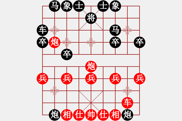 象棋棋譜圖片：?jiǎn)舞F滑車:無所遁逃 - 步數(shù)：20 