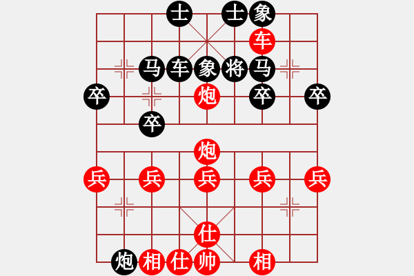 象棋棋譜圖片：?jiǎn)舞F滑車:無所遁逃 - 步數(shù)：30 