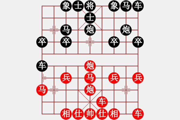 象棋棋譜圖片：急 - 步數(shù)：18 