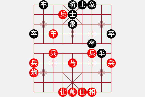 象棋棋譜圖片：毛振海先勝夏激揚(yáng) 中炮對(duì)屏風(fēng)馬雙炮過(guò)河 - 步數(shù)：41 