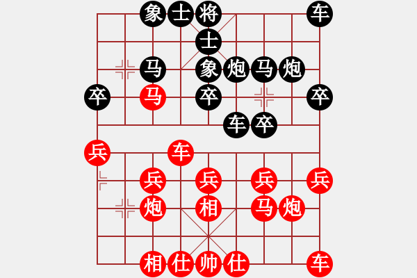 象棋棋谱图片：宝鸡锦标赛 第六轮 胡伟 先和 丁晓东 - 步数：20 