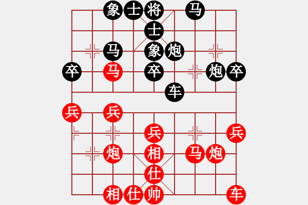 象棋棋谱图片：宝鸡锦标赛 第六轮 胡伟 先和 丁晓东 - 步数：30 