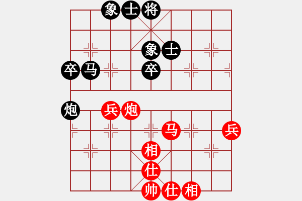 象棋棋谱图片：宝鸡锦标赛 第六轮 胡伟 先和 丁晓东 - 步数：76 