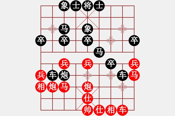 象棋棋譜圖片：半噸(3段)-負(fù)-黃雨煙(9段) - 步數(shù)：30 