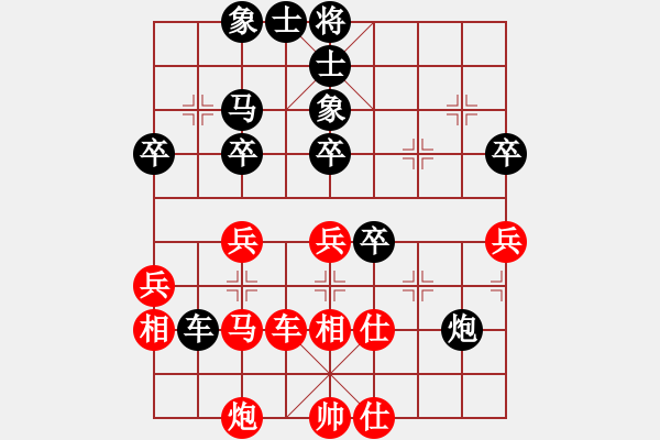 象棋棋譜圖片：半噸(3段)-負(fù)-黃雨煙(9段) - 步數(shù)：50 