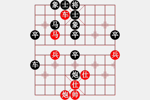 象棋棋譜圖片：半噸(3段)-負(fù)-黃雨煙(9段) - 步數(shù)：60 