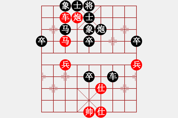 象棋棋譜圖片：半噸(3段)-負(fù)-黃雨煙(9段) - 步數(shù)：70 