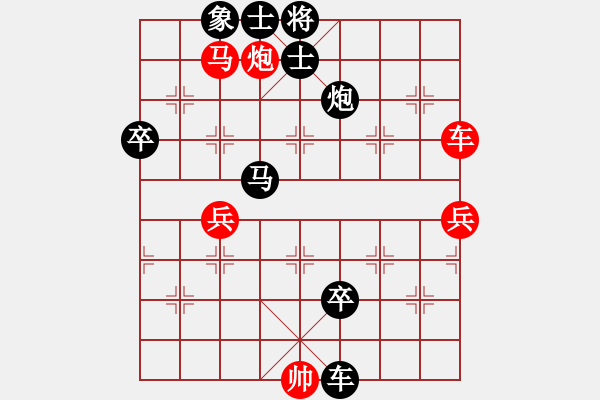 象棋棋譜圖片：半噸(3段)-負(fù)-黃雨煙(9段) - 步數(shù)：80 