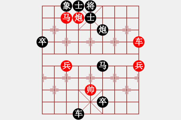 象棋棋譜圖片：半噸(3段)-負(fù)-黃雨煙(9段) - 步數(shù)：88 