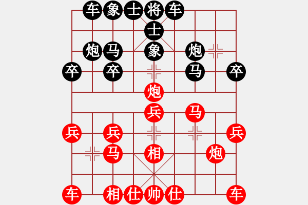 象棋棋譜圖片：lnsjzsbjl(9段)-和-神州雄風(fēng)(9段) - 步數(shù)：20 