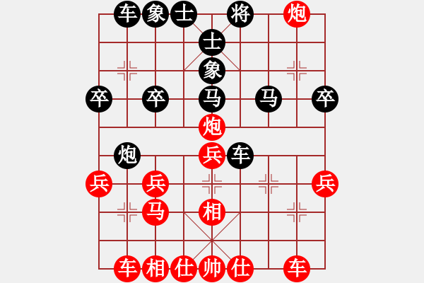 象棋棋譜圖片：lnsjzsbjl(9段)-和-神州雄風(fēng)(9段) - 步數(shù)：30 