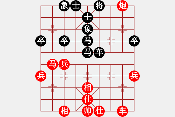 象棋棋譜圖片：lnsjzsbjl(9段)-和-神州雄風(fēng)(9段) - 步數(shù)：40 