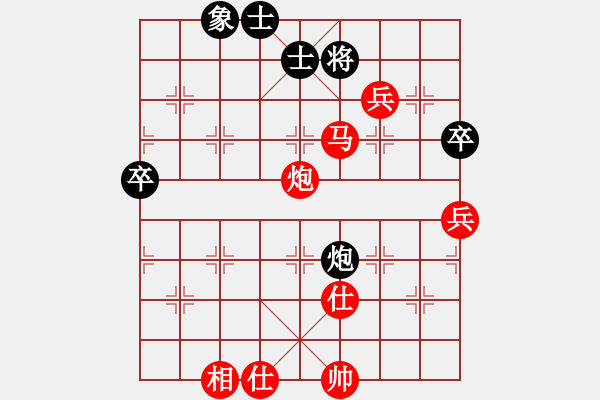 象棋棋譜圖片：第5輪 安定 蒲滿祥（先勝）隴西 牛衛(wèi)衛(wèi) - 步數(shù)：80 