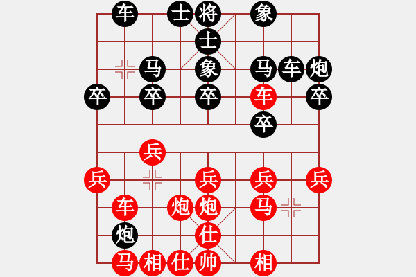 象棋棋譜圖片：王卓(5段)-負(fù)-雪狼王(1段) - 步數(shù)：20 