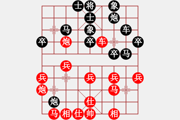 象棋棋譜圖片：王卓(5段)-負(fù)-雪狼王(1段) - 步數(shù)：30 