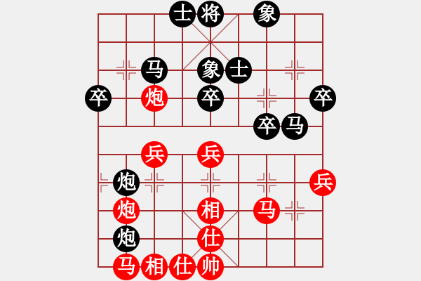 象棋棋譜圖片：王卓(5段)-負(fù)-雪狼王(1段) - 步數(shù)：40 