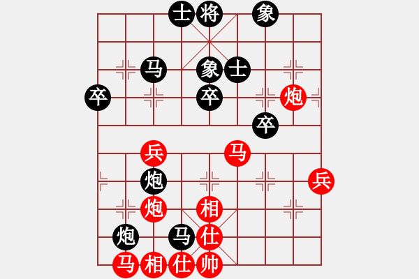 象棋棋譜圖片：王卓(5段)-負(fù)-雪狼王(1段) - 步數(shù)：50 