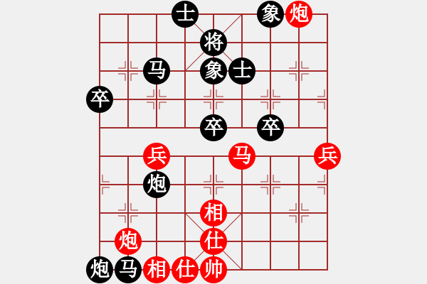 象棋棋譜圖片：王卓(5段)-負(fù)-雪狼王(1段) - 步數(shù)：60 