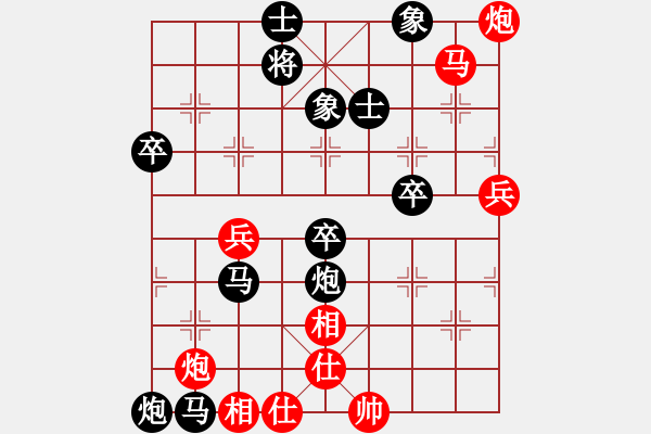 象棋棋譜圖片：王卓(5段)-負(fù)-雪狼王(1段) - 步數(shù)：70 