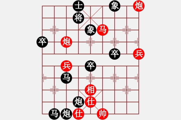 象棋棋譜圖片：王卓(5段)-負(fù)-雪狼王(1段) - 步數(shù)：76 