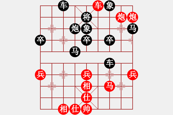 象棋棋譜圖片：巧妙運(yùn)子，殺勢多多 - 步數(shù)：11 