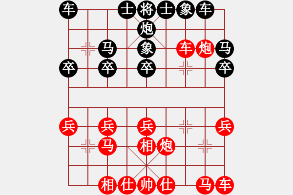 象棋棋譜圖片：夢(mèng)里水鄉(xiāng)[業(yè)五] 先負(fù) 一劍封喉[業(yè)四] - 步數(shù)：20 