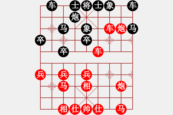 象棋棋譜圖片：夢(mèng)里水鄉(xiāng)[業(yè)五] 先負(fù) 一劍封喉[業(yè)四] - 步數(shù)：30 