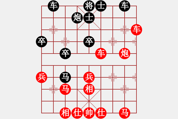 象棋棋譜圖片：夢(mèng)里水鄉(xiāng)[業(yè)五] 先負(fù) 一劍封喉[業(yè)四] - 步數(shù)：40 