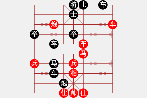 象棋棋譜圖片：夢(mèng)里水鄉(xiāng)[業(yè)五] 先負(fù) 一劍封喉[業(yè)四] - 步數(shù)：50 