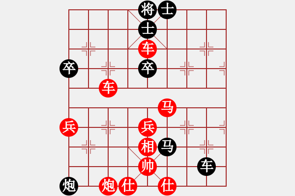 象棋棋譜圖片：夢(mèng)里水鄉(xiāng)[業(yè)五] 先負(fù) 一劍封喉[業(yè)四] - 步數(shù)：62 