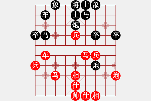 象棋棋譜圖片：第二章 小列手炮的興起 第一節(jié) 過河車對平炮兌車式 紅方兌車（一） - 步數(shù)：41 