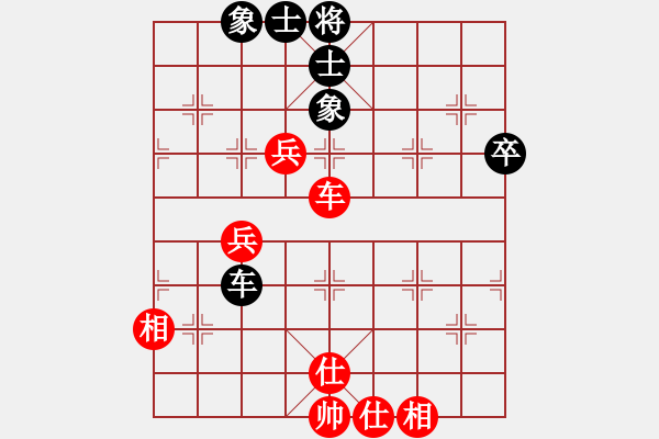 象棋棋譜圖片：仙人指路轉(zhuǎn)左中炮緩開車對(duì)卒底炮轉(zhuǎn)順炮【2】 - 步數(shù)：100 