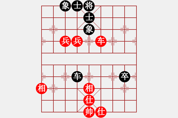 象棋棋譜圖片：仙人指路轉(zhuǎn)左中炮緩開車對(duì)卒底炮轉(zhuǎn)順炮【2】 - 步數(shù)：110 