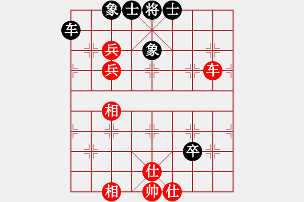 象棋棋譜圖片：仙人指路轉(zhuǎn)左中炮緩開車對(duì)卒底炮轉(zhuǎn)順炮【2】 - 步數(shù)：120 