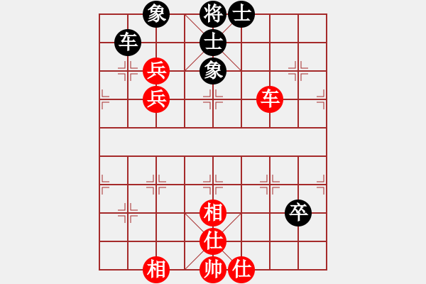 象棋棋譜圖片：仙人指路轉(zhuǎn)左中炮緩開車對(duì)卒底炮轉(zhuǎn)順炮【2】 - 步數(shù)：130 