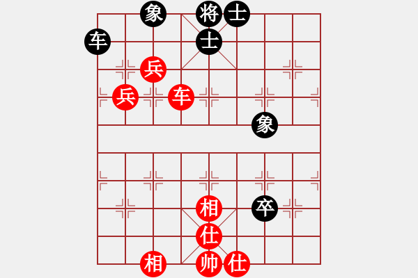 象棋棋譜圖片：仙人指路轉(zhuǎn)左中炮緩開車對(duì)卒底炮轉(zhuǎn)順炮【2】 - 步數(shù)：140 