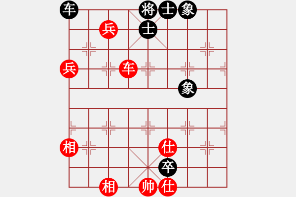 象棋棋譜圖片：仙人指路轉(zhuǎn)左中炮緩開車對(duì)卒底炮轉(zhuǎn)順炮【2】 - 步數(shù)：150 