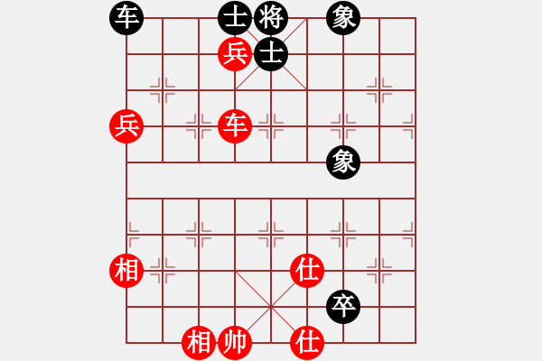 象棋棋譜圖片：仙人指路轉(zhuǎn)左中炮緩開車對(duì)卒底炮轉(zhuǎn)順炮【2】 - 步數(shù)：160 