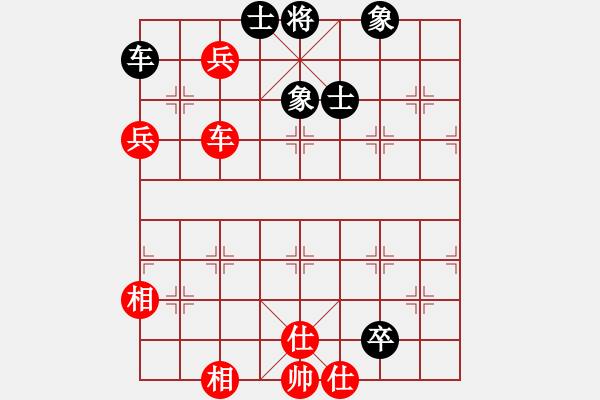 象棋棋譜圖片：仙人指路轉(zhuǎn)左中炮緩開車對(duì)卒底炮轉(zhuǎn)順炮【2】 - 步數(shù)：170 